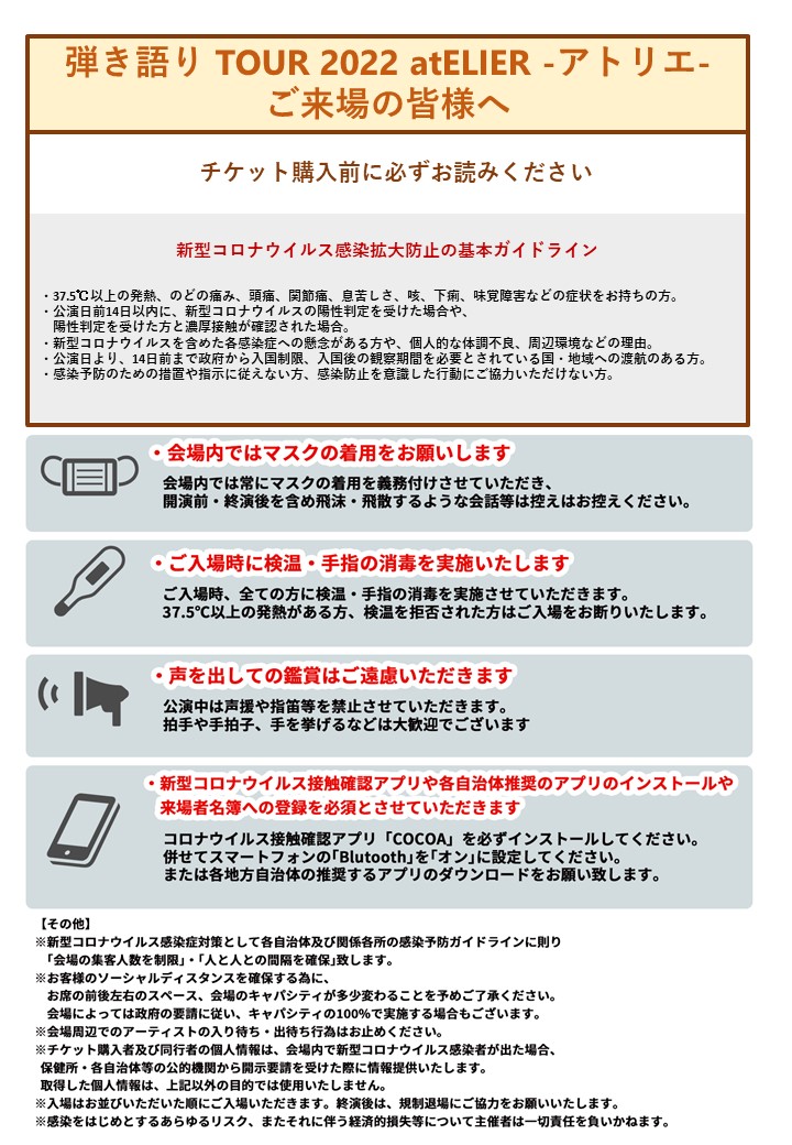 竹内アンナオフィシャルサイト