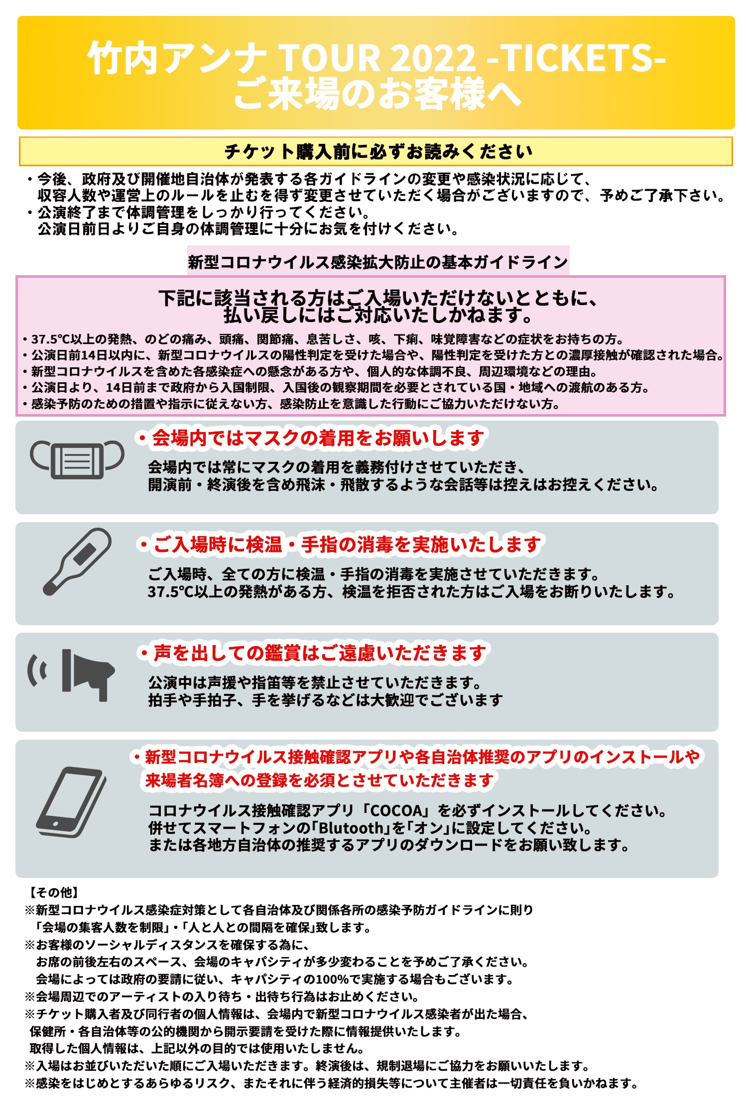 竹内アンナオフィシャルサイト